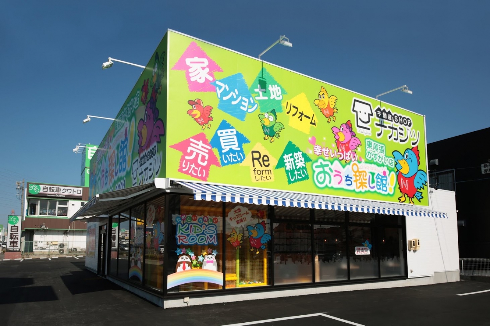 愛知県内18店舗目オープン 東尾張地区へ勢力拡大