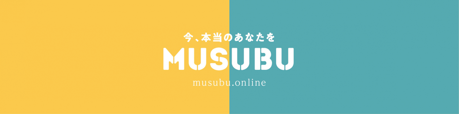 不動産SHOPナカジツ 人材紹介事業に着手 『MUSUBU』設立