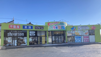 『おうち探し館！松戸水戸街道店』がオープンします。