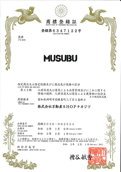 musubu ロゴ